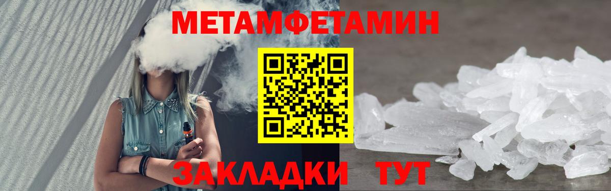 Amphetamine Premium  АМФЕТАМИН  Юрга  Вход с VPN 