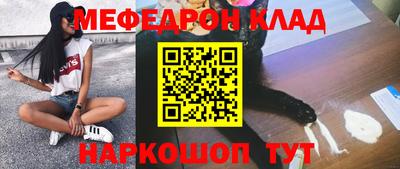 первитин Моздок