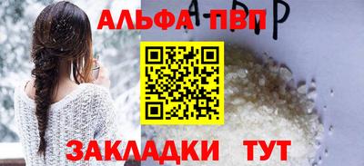 первитин Моздок