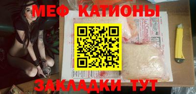 первитин Моздок
