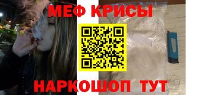 первитин Моздок
