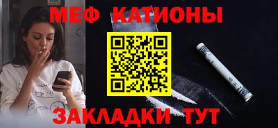 винт Можга