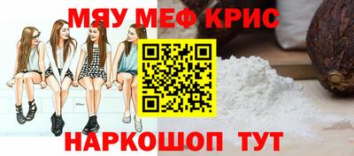 первитин Моздок
