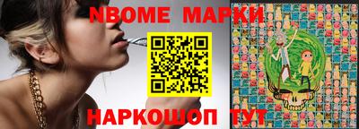скорость Можайск