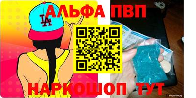 первитин Моздок