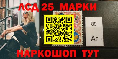 винт Можга