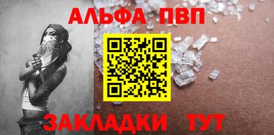 винт Можга