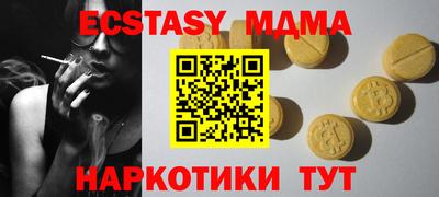 скорость Можайск
