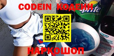 скорость Можайск