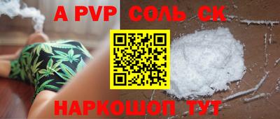 винт Можга