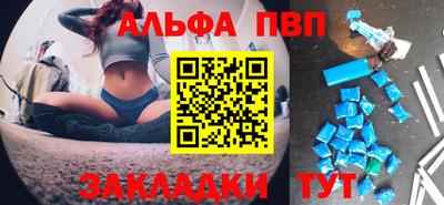 винт Можга