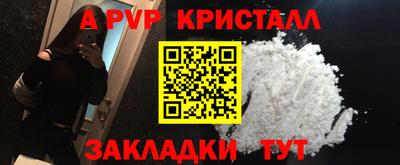 первитин Моздок