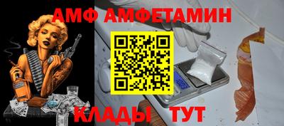 винт Можга