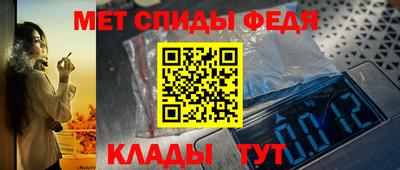 скорость Можайск
