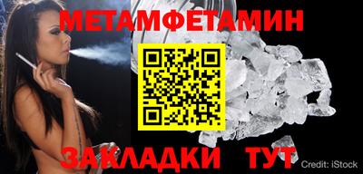 винт Можга
