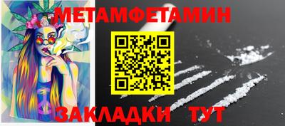 скорость Можайск