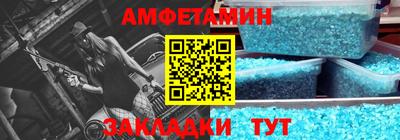 первитин Моздок