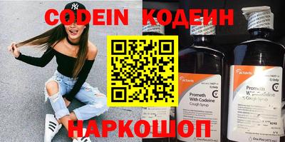 первитин Моздок
