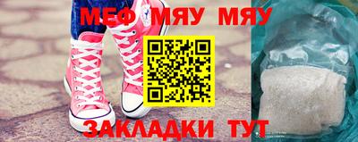 первитин Моздок