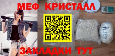 первитин Моздок