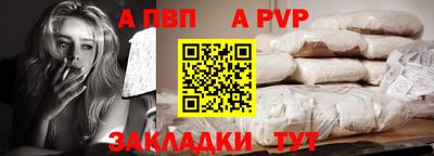 винт Можга