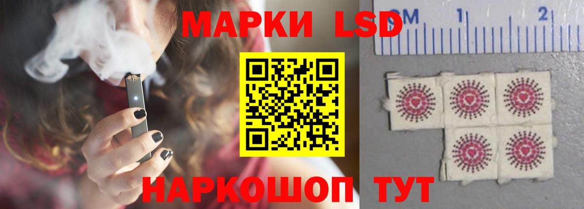 ЛСД экстази кислота  Вход с VPN  Лсд 25 экстази  Юрга  ЛСД экстази кислота 
