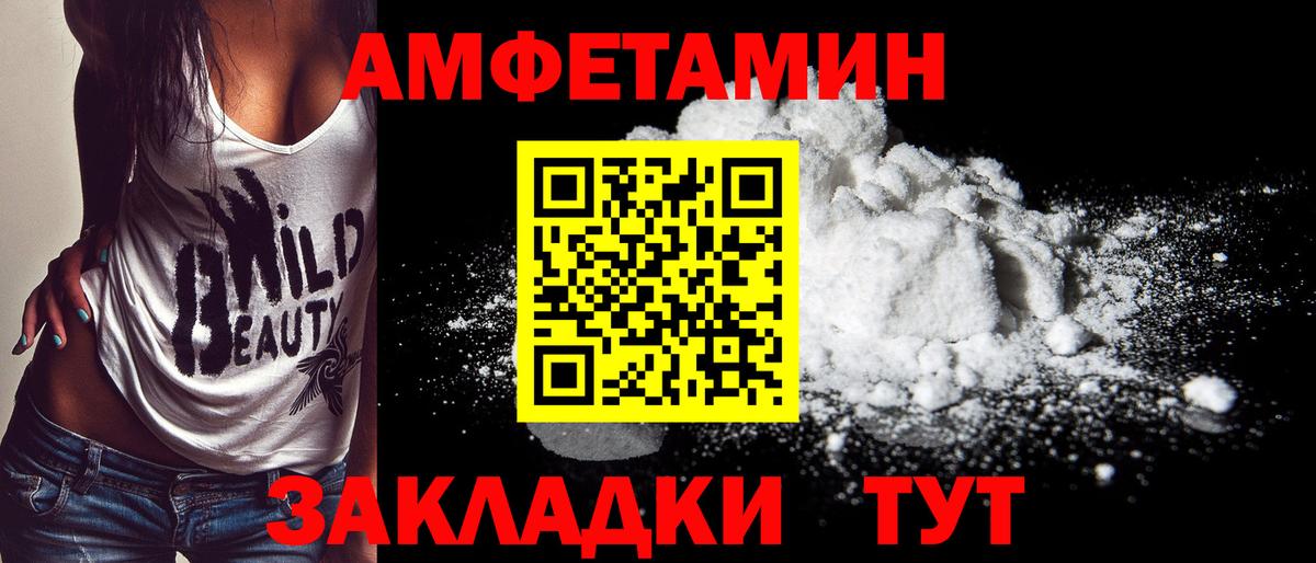 Юрга  Метамфетамин витя  Метамфетамин витя  Вход с VPN 