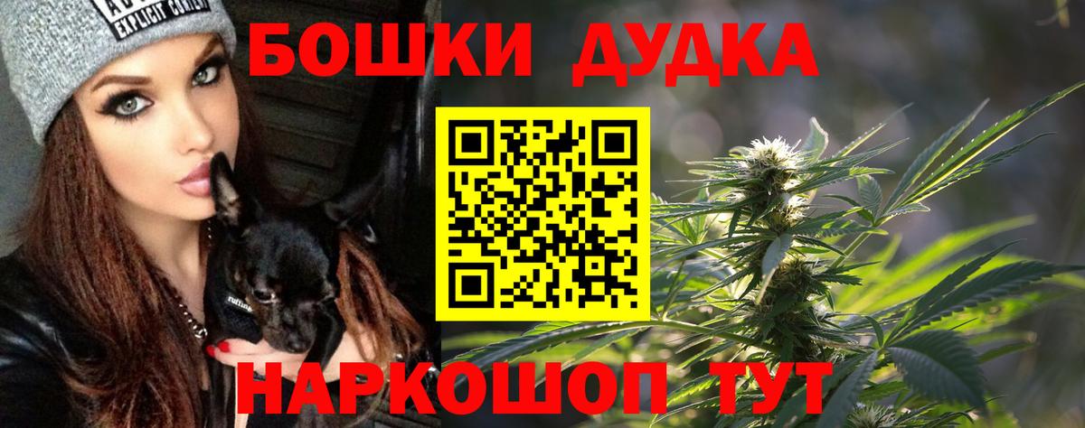 Каннабис MAZAR Юрга